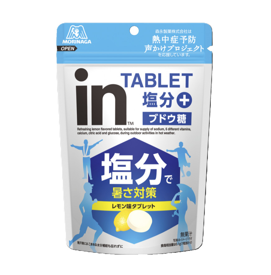 Japan Ramune candy Morinaga in Tablet Salt Ramune candy 80g × 6 bags