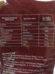 Korovka- Russian Chocolate Wafer Cookies, 250g/8.8 Oz,