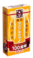 [MORINAGA] Milk Caramel Soft Candy 2.04 Oz – ( 20 packs in Box)