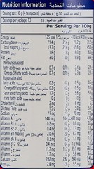Ovaltine Malt Beverage Mix 400g