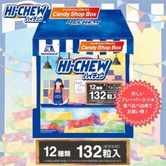 Morinaga Hi-Chew Candy Shop Box Standard 132 pieces Large Capacity Gift 567g x 1
