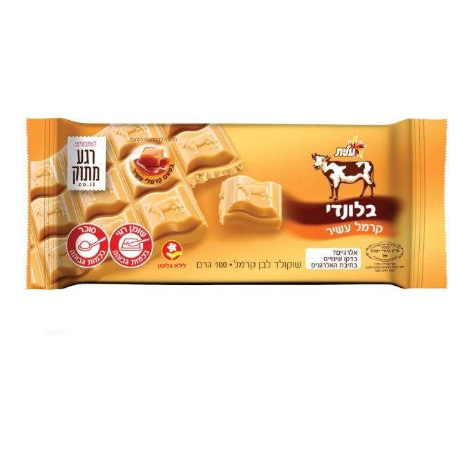 6x Elite Blondie Chocolate Bar With Rich Caramel, 100 Grams, From Israel, Kosher