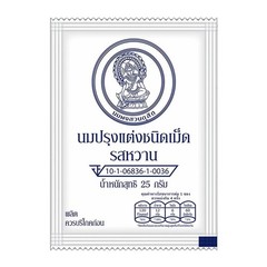 20 Pcs Chitralada Thai Milk Candy Sweet Flavor 25g Healthy Snack High Calcium