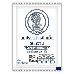 Pack of 10X 25g Tablet Milk Candy Thai Royal Chitralada Sweet Flavor Tasty Child