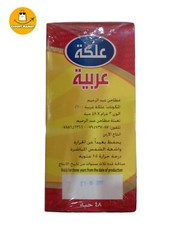 Natural Arabic Chewing Gum 3g× 48pcs Without sugar & additives علكة عربية
