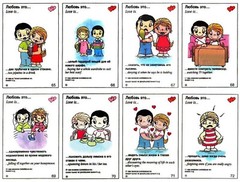 LOVE IS… MIXED FLAVORS SEALED BOX 100 PCS Assorted Bubble Valentine Gift