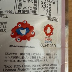 [MORINAGA] Hi-Chew YOGURT Soft Chewy Candy Osaka world Expo 2025 Limited Edition