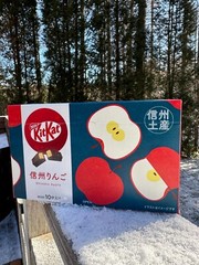 Japan Kit Kat Nagano Apple Taste (10 sticks per package)x3, 30 servings in total