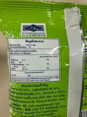 25 pcs Heartbeat SOUR Lemon Lime Salt Flavor Candy with Vitamin C 15mg 100g/pack