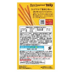 Pocky Biscuit Stick Glico Japan Asian Chocolate Candy Snack Pack ３Set