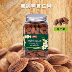 [Sing Heung Zhan] Mixed Berries & Nuts, Cashew, Hazelnut, Almond (Select) 盛香珍堅果罐