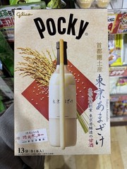 Glico Pocky Japan Tokyo Amazake Flavor 13 Packs Limited Flavor Japanese Snack
