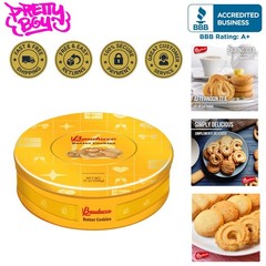 Elegant 12 oz Assorted Butter Cookie Tin – Perfect for Holidays & Snacking