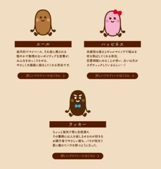 【FREE SHIPPING】Meiji Galbo Japanese Chocolate Japan sweet snack