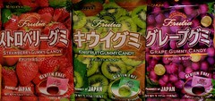 Japanese Fruit Gummy Tripak(3 pk) Sampler-Strawberry , Kiwi & Grape by Kasugai