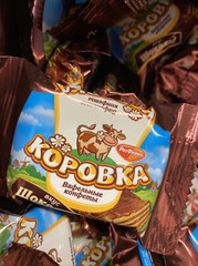 Korovka- Russian Chocolate Wafer Cookies, 250g/8.8 Oz,