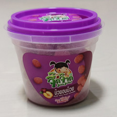 JeedJard Chewy Plum Candy Thai Snack Plum Powder 45g x 4