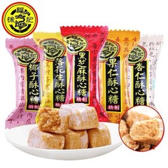 HSU FU CHI Traditional Nuts Crispy Flaky Candy Mixed Flavor 12.6 oz