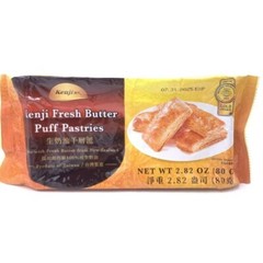 Kenji FRESH BUTTER PUFF PASTRIES 3-Pack (2.82) OZ ~ Classic, Delicate, Elegant!☕