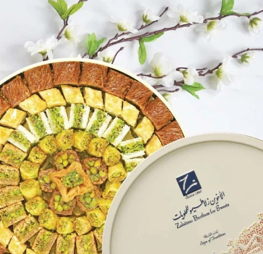 ⭐FAST SHIPPING⭐ Zalatimo Brothers sweets Amman Citadel Baklava Assrt. ( 1.0 kg