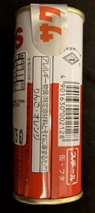 Sakuma’s Drops Can 2.64 oz 75 g Discontinued Brand New Unopened