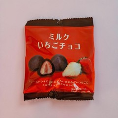 You-Ka |Japan | Strawberry with Milk Chocolate Coating 25g – Pack of One