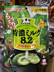 UHA Milk 8.2 Matcha Soft Candy ITO EN Japanese Matcha Milk Candy From Japan