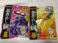 UHA Ninja Meshi Hagane Hard Gummy Grape & Golden Pine 2 Pack Japanese Candy