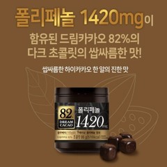 2X LOTTE Dream Cacao 82% Chocolate Balls 86g & Tokping Hazelott & Grenola Korean