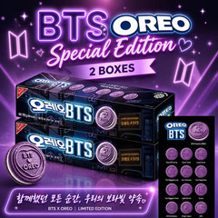 💜BTS OREO Collaboration Special Edition 100g 2 Boxes – I Purple You-