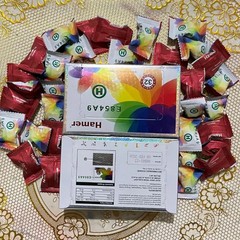 Rare – Coffee Herbal Candy – HMR Rainbw Natural Energy Treat 32 Pcs / Box