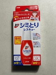 [5pcs Set] LION Top Stain Remover Rescue Pen (Shimitori) 17ml