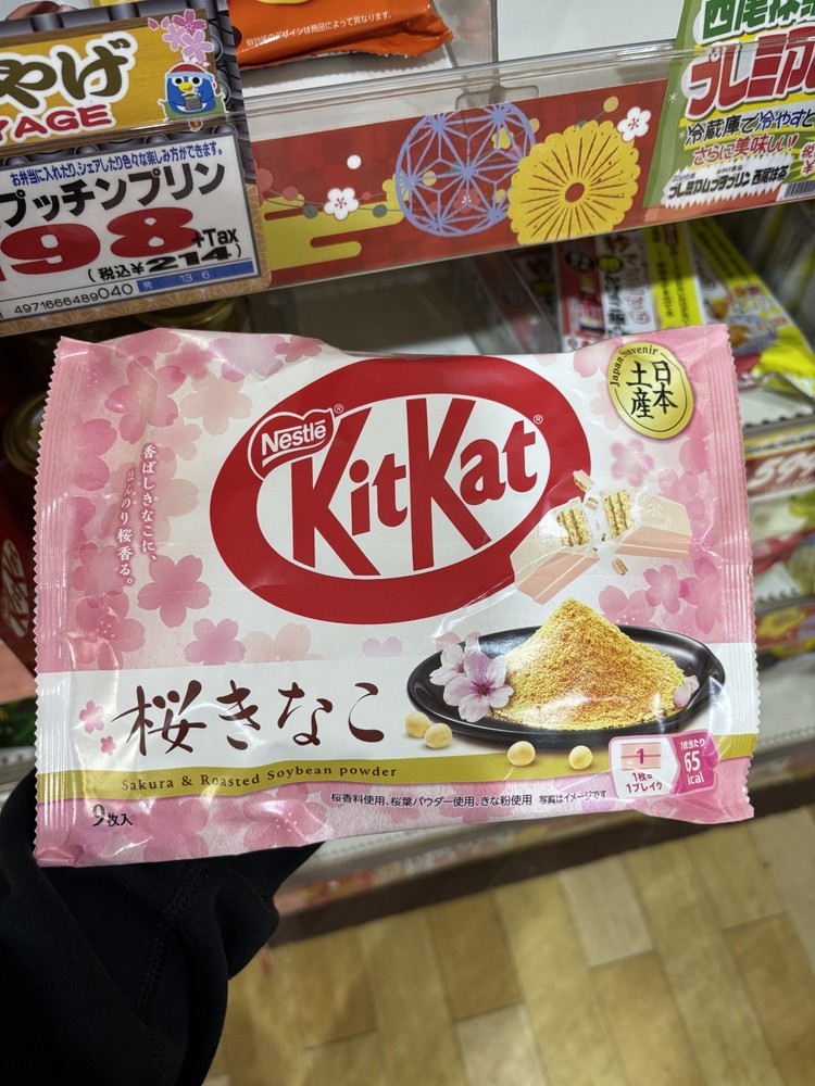 Nestle KitKat Sakura Kinako Chocolate 9 Bars Limited Flavor Japan