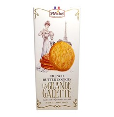 6 x St Michel La Grande Galette French Butter Cookies Biscuits Snacks 1.3 lb Box
