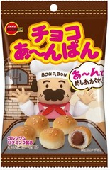cute&tasty! Bourbon Chocolate Anpan Bag 40g×10bags Japanese Chocolate Snacks