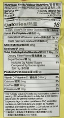 Prince Of Peace Ginger Chews Blood Orange 4 oz – Exp: 9/24/2026 – (Pack of 1)