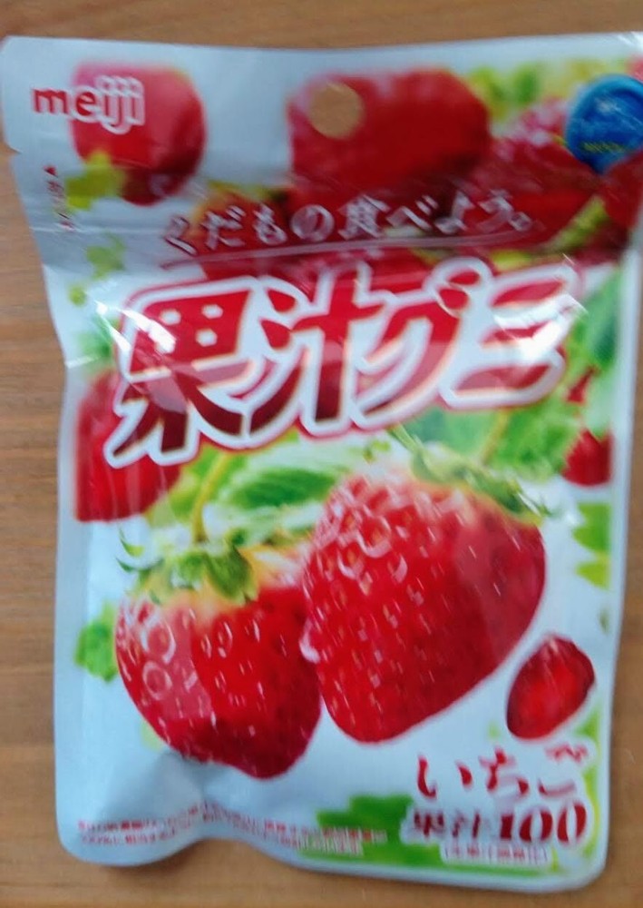 Gummy Soft Sweets Candy Bag Stawberry Peach Muscat Grapes Mandarine
