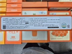 Jeju Mandarin Jjondeugi Chewy Snack!