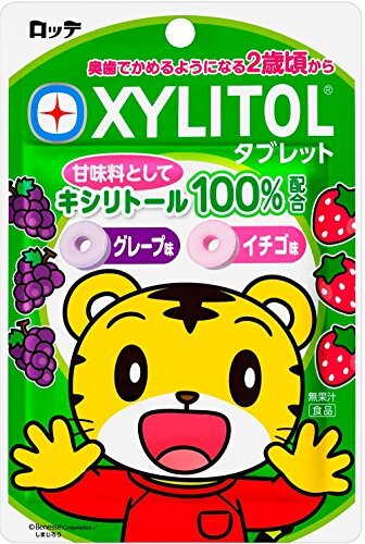 Lotte Shimajiro xylitol tablet (grape strawberry) 30g × 10 bags From Japan