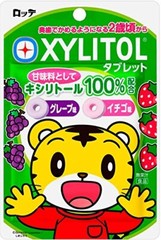 Lotte Shimajiro xylitol tablet (grape strawberry) 30g × 10 bags From Japan