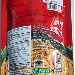Lotus Biscuit Stick Original 110g. Thai Crispy Spicy & Sweet Snack X 4 /Set