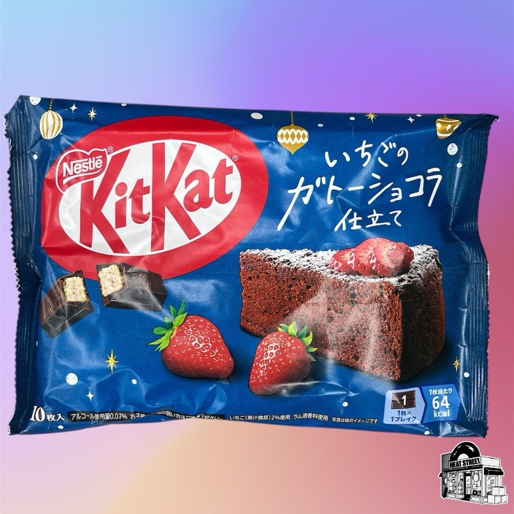 KitKat Strawberry Chocolate Gateau Cake 10 Pack From Japan Exotic Snacks Rare
