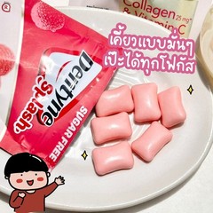 Lot Dentyne Splash Collagen and Vitamin C Chewing Gum Sugar Free Lychee Flavored