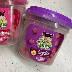 JeedJard Chewy Plum Candy Thai Snack Plum Powder 45g x 4