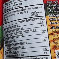 Lotus Biscuit Stick Original 110g. Thai Crispy Spicy & Sweet Snack X 4 /Set