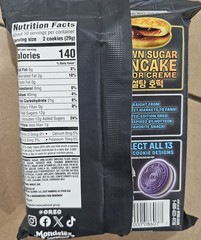 2x BTS Oreo Limited Edition Brown Sugar Pancake Sandwich Cookies 10.68 oz