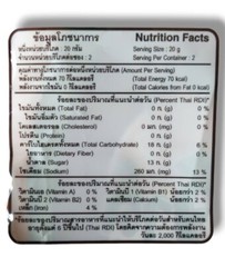 6packs x 40g. Chewy Sour Tamarind “Jeed Jard” Yummy Thai Candies Plus Vitamin