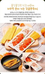Jeju Mandarin Jjondeugi Chewy Snack!