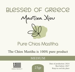 Chios Mastiha Pack 25gr (0.88oz) Medium Tears Gum 100% Pure Mastic White
