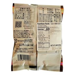 Honma Tsukisamu Okinawan Brown Sugar Anpan, Sweet Red Bean Paste Pastry,5 pieces